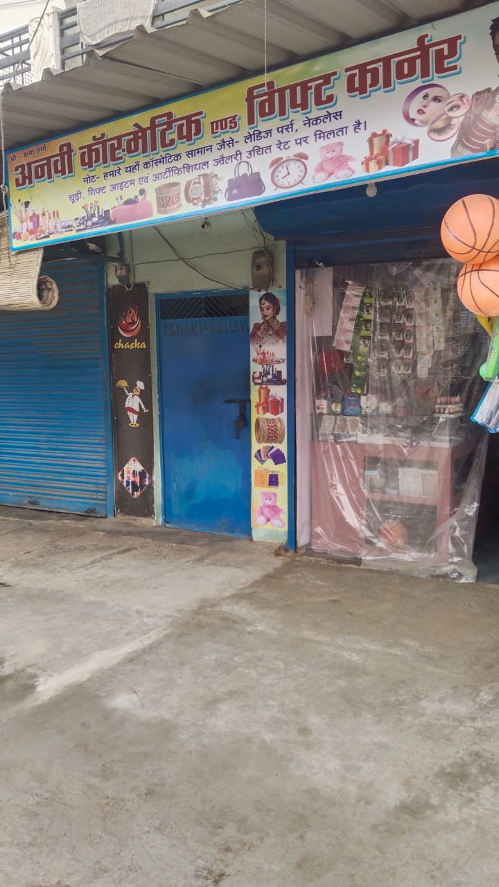 Anvi Cosmetic and Gift Corner