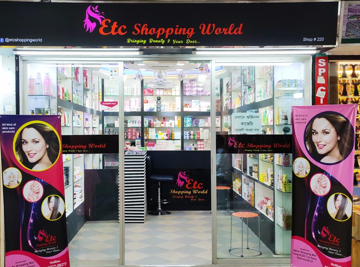 Etc Shopping World