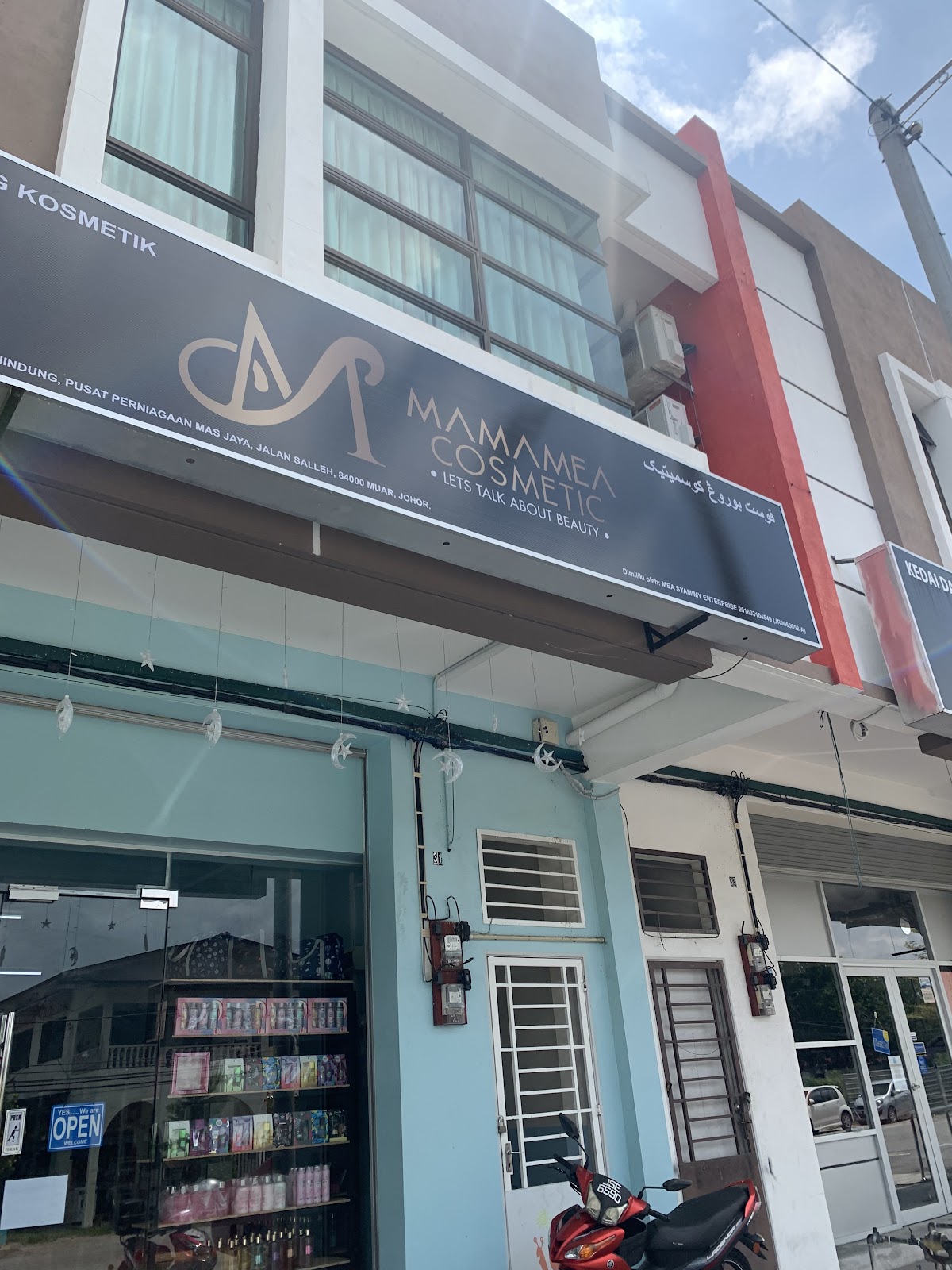 Mamamea Cosmetic