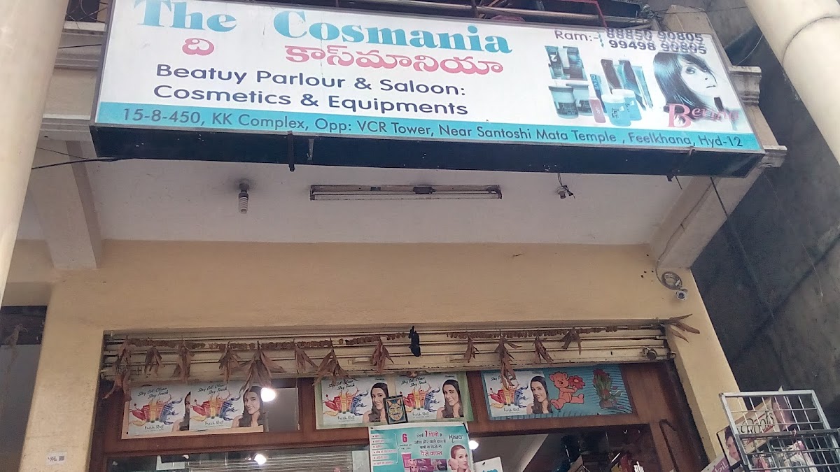 Pushkar Cosmetics