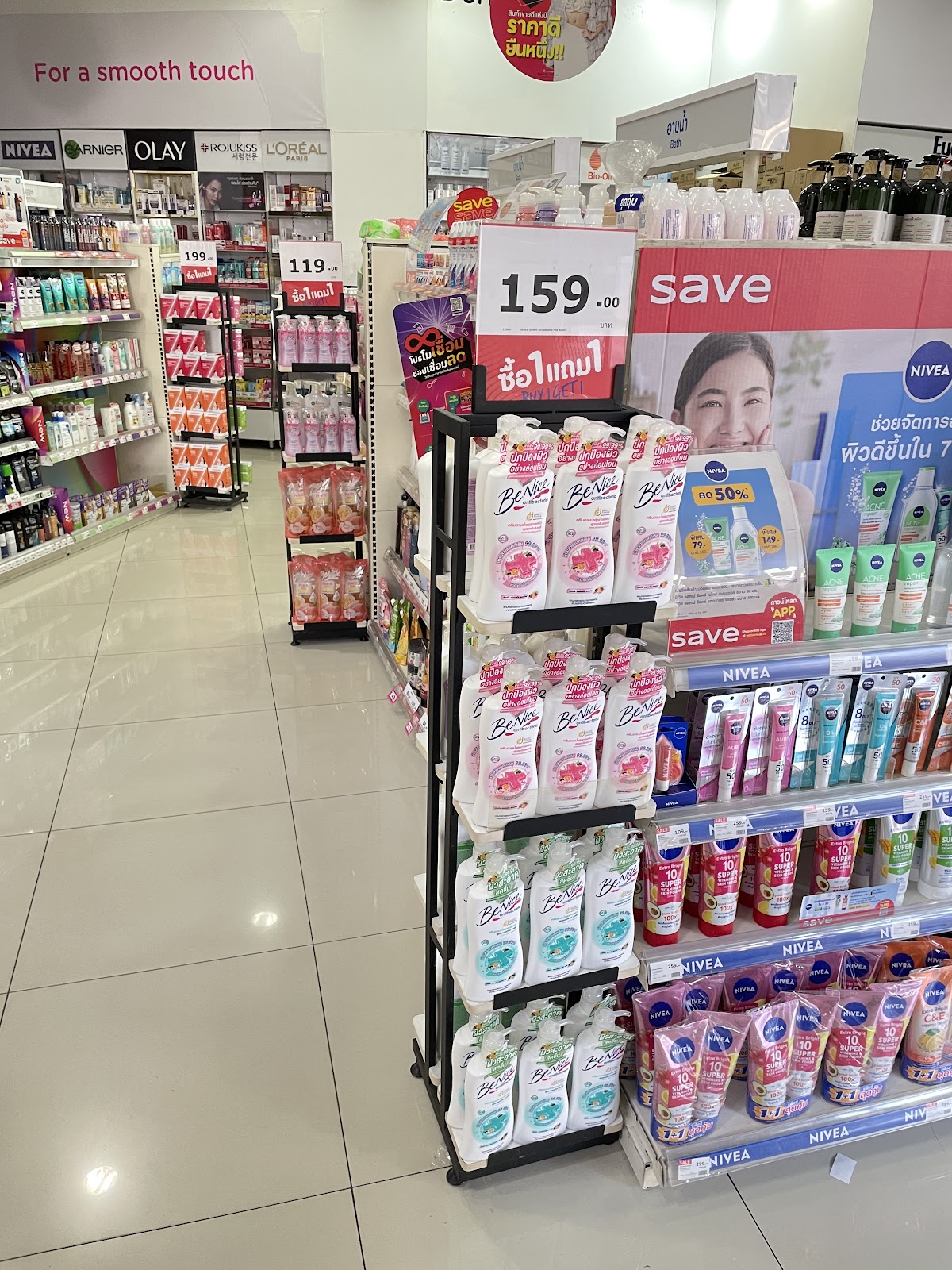 Watsons The Tree Pathum Thani Branch
