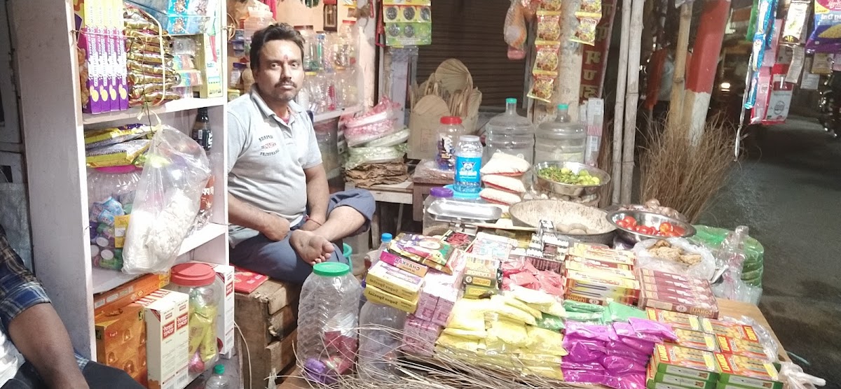 Ganesh Stores