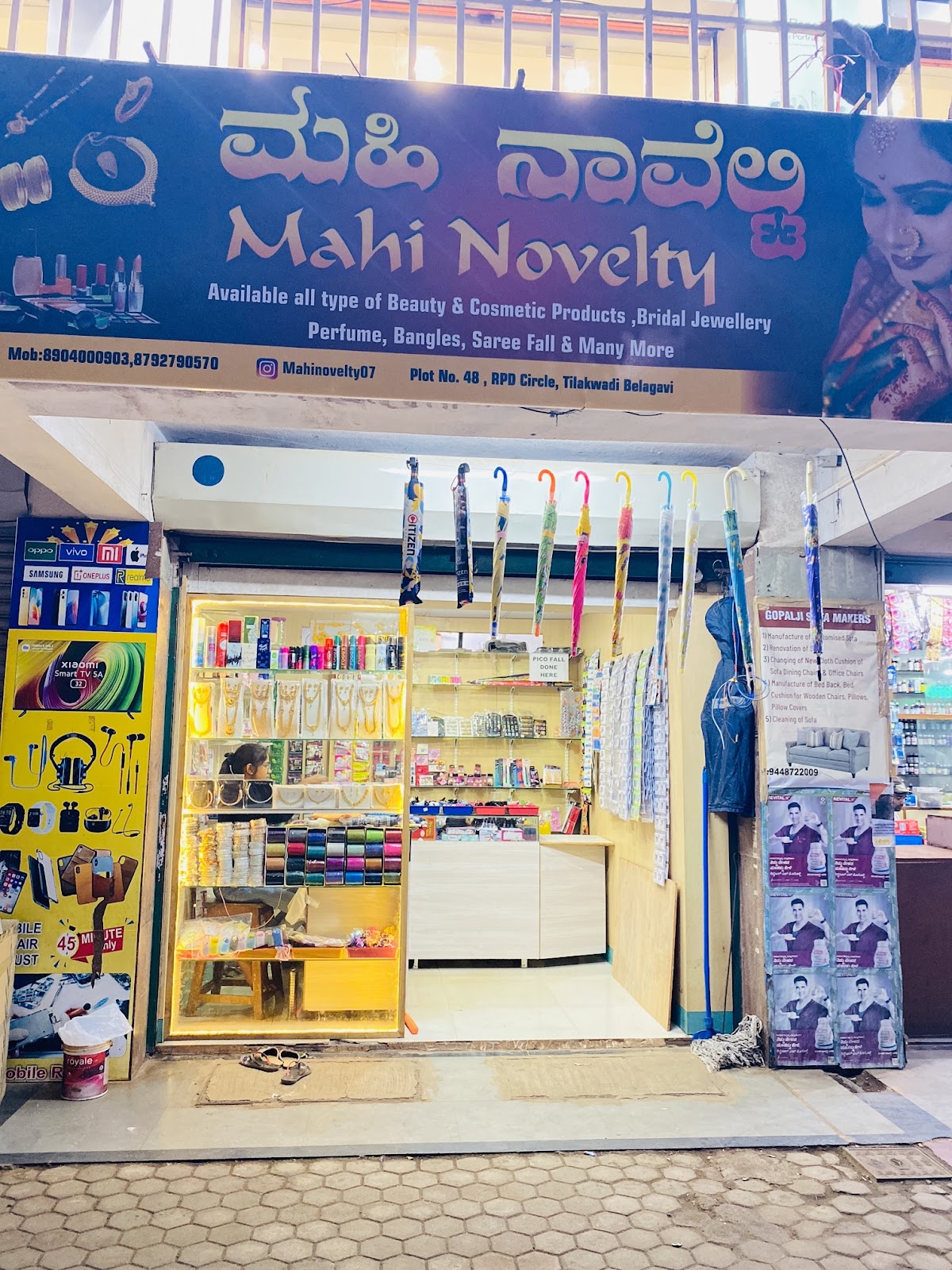 Mahi Novelty