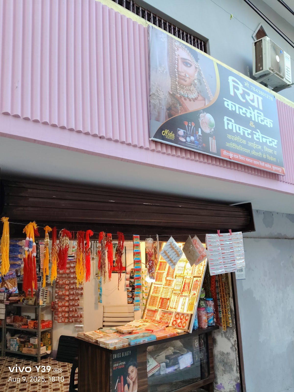 Riya Cosmetic and Gift Centre