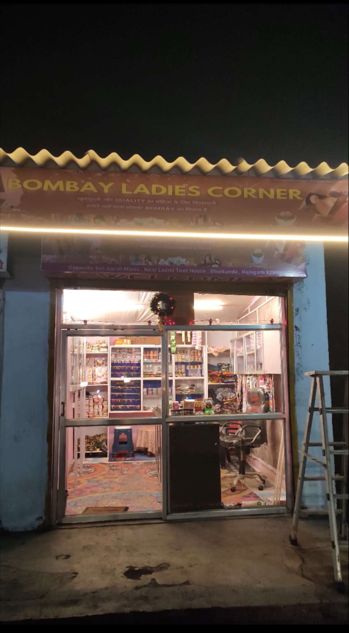 Bombay Ladies Corner