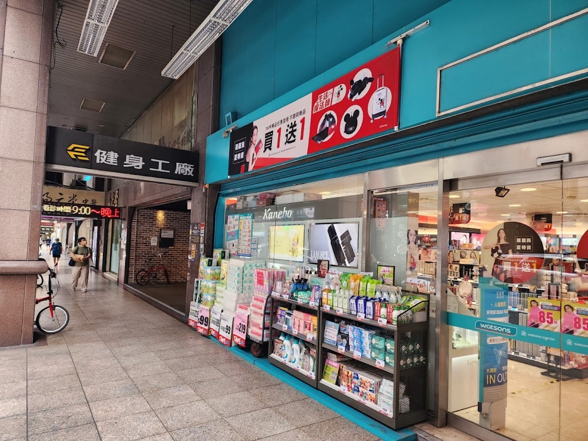 Watsons