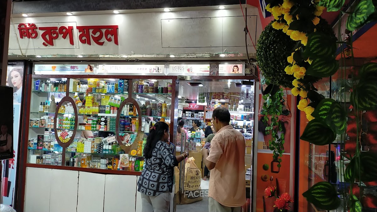 New Rup Mahal