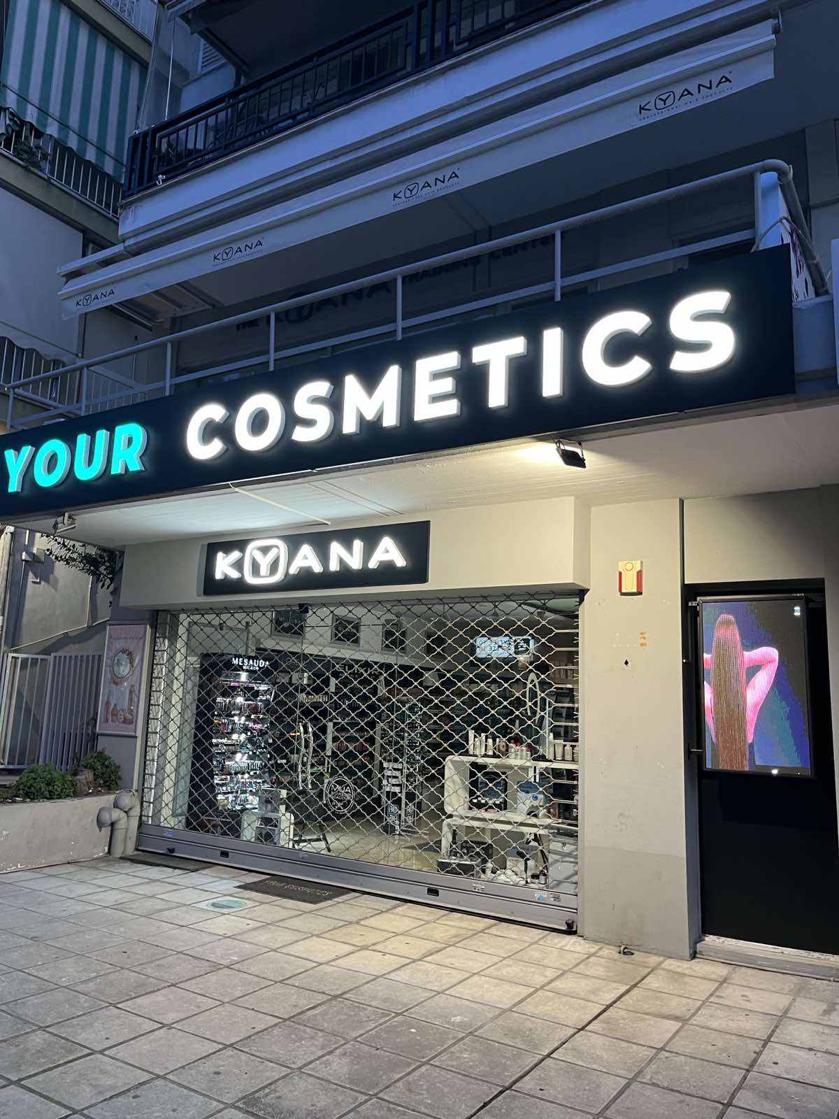 Your Cosmetics Store