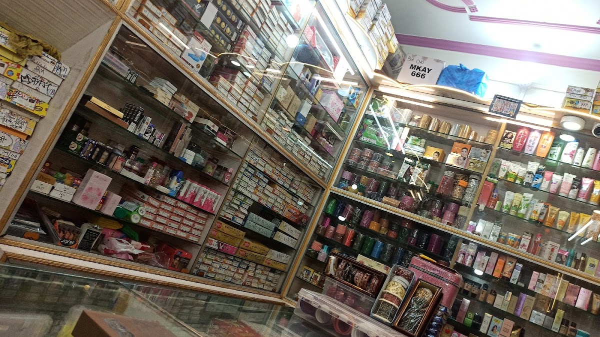Mona Cosmetics Store