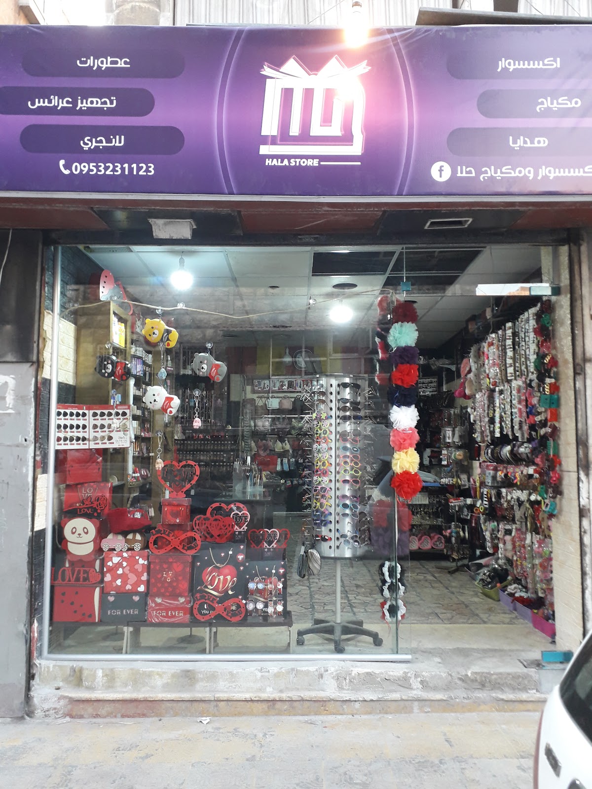 Hala Accessories and Makeup