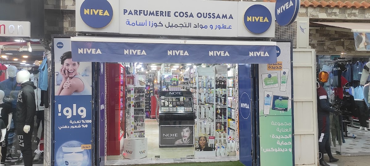 Cosa cosmétique