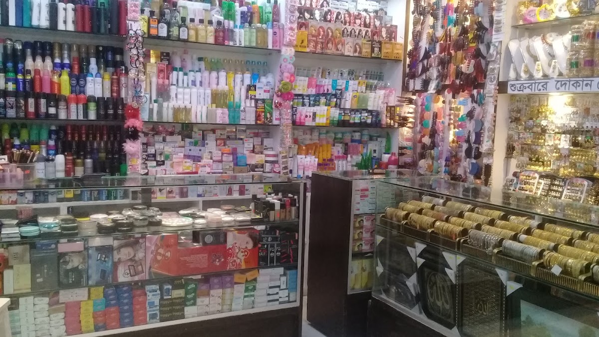 Marjana Cosmetics