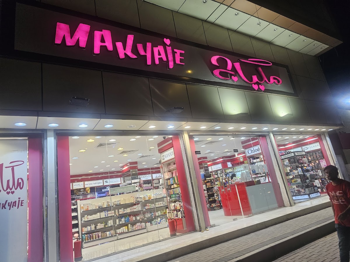 Makiyaj Al-Shara'i Utur wa Tajmil