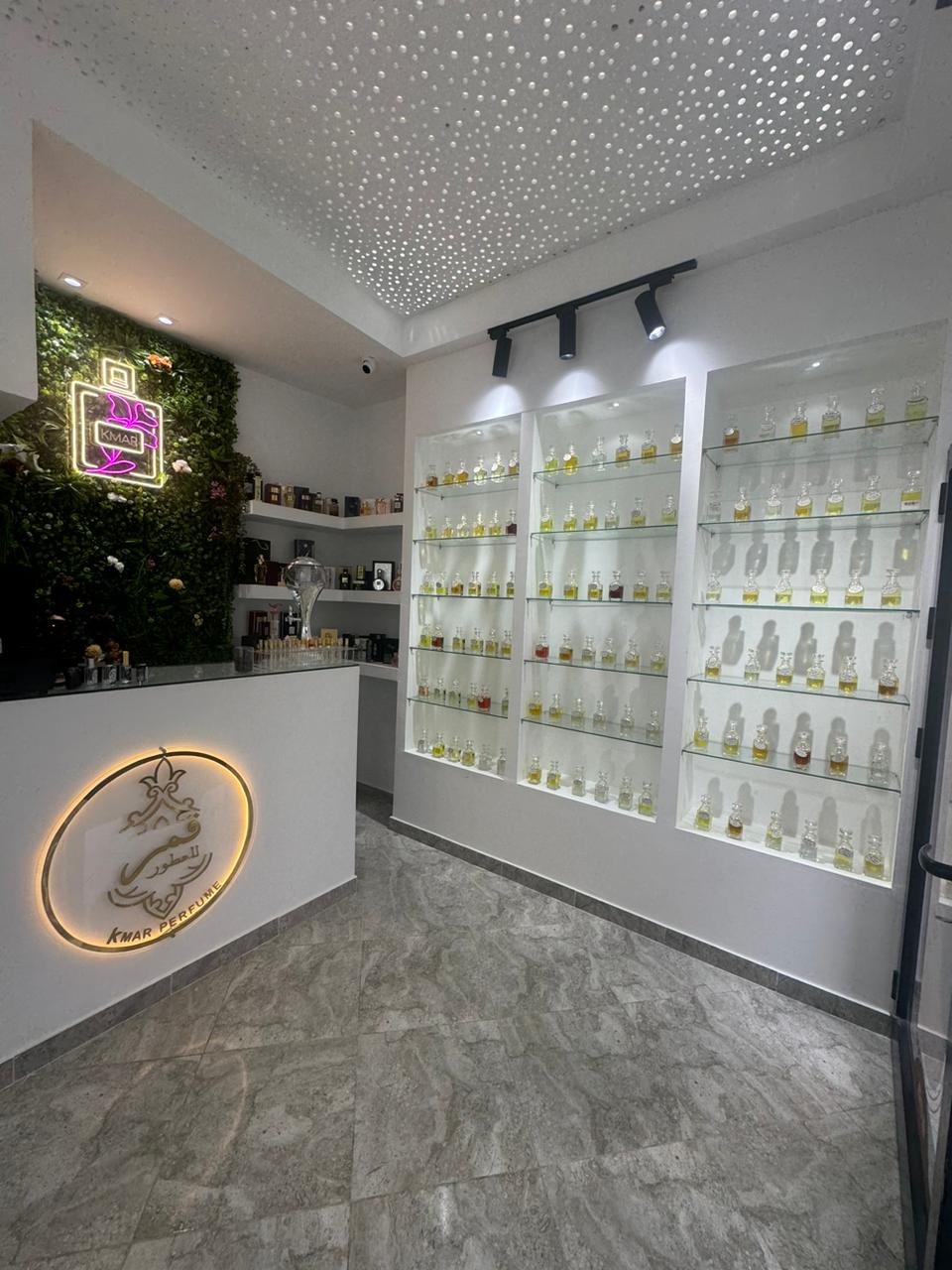 Kmar Perfume