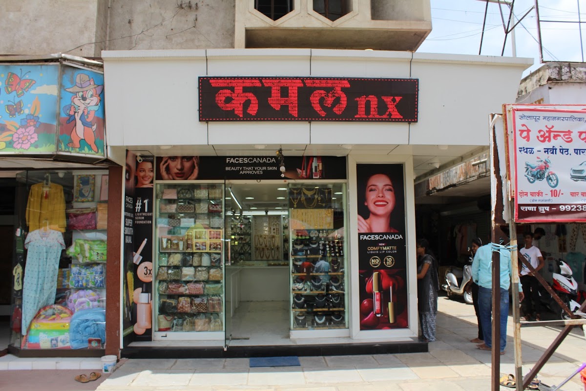Kamal Nx Solapur