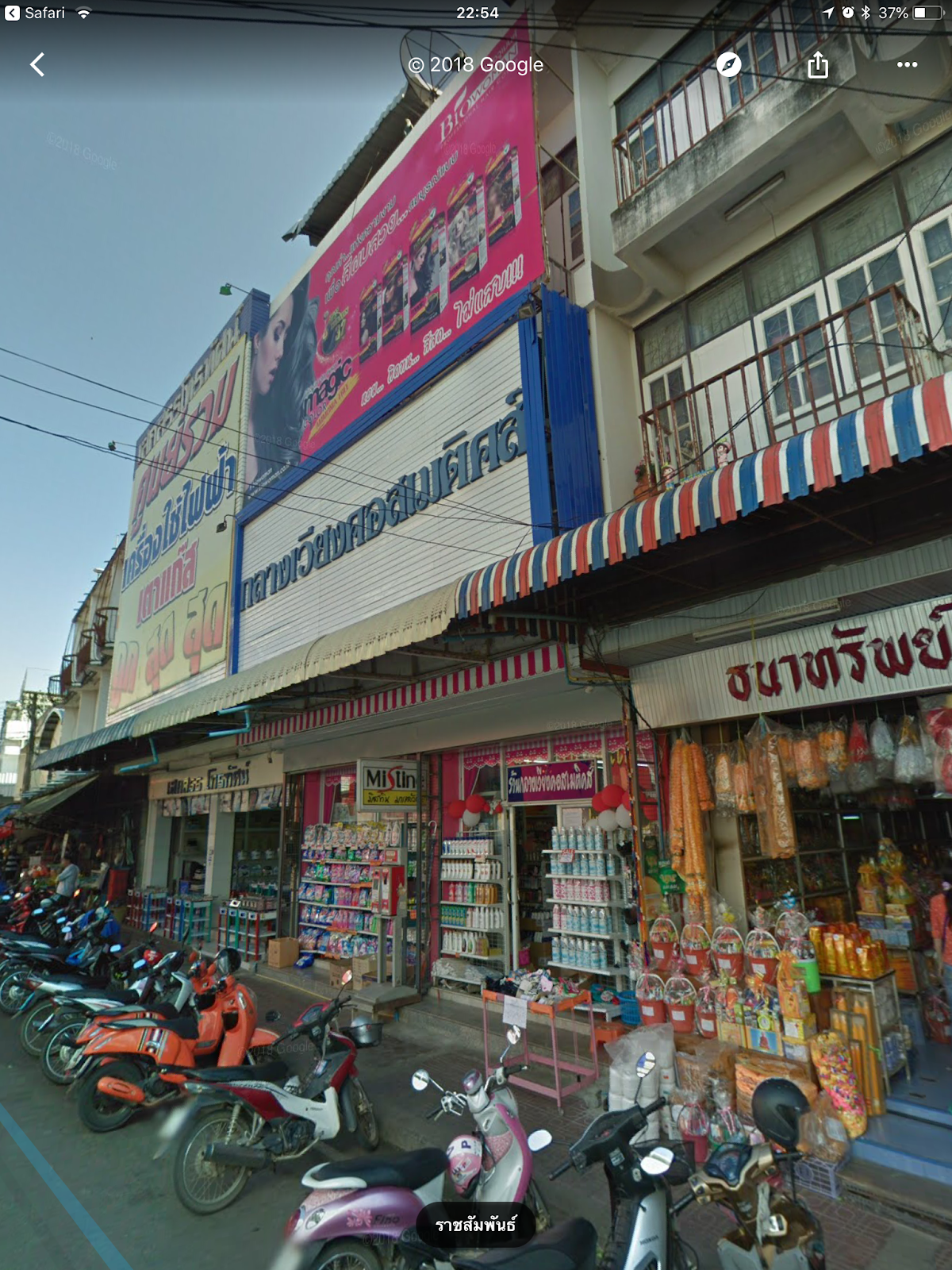 Klang Wiang Beauty Mart