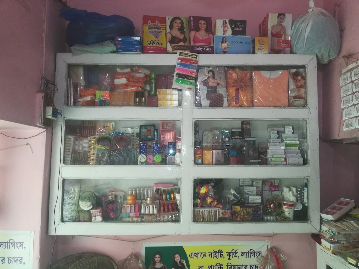 Cosmetic