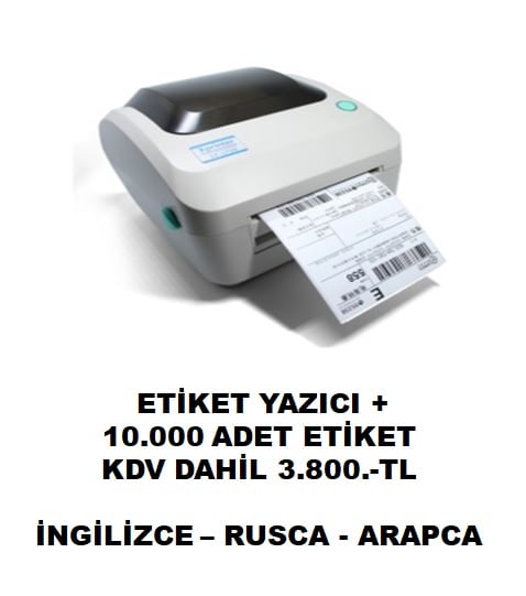 Ercan Pazarlama Kozmetik