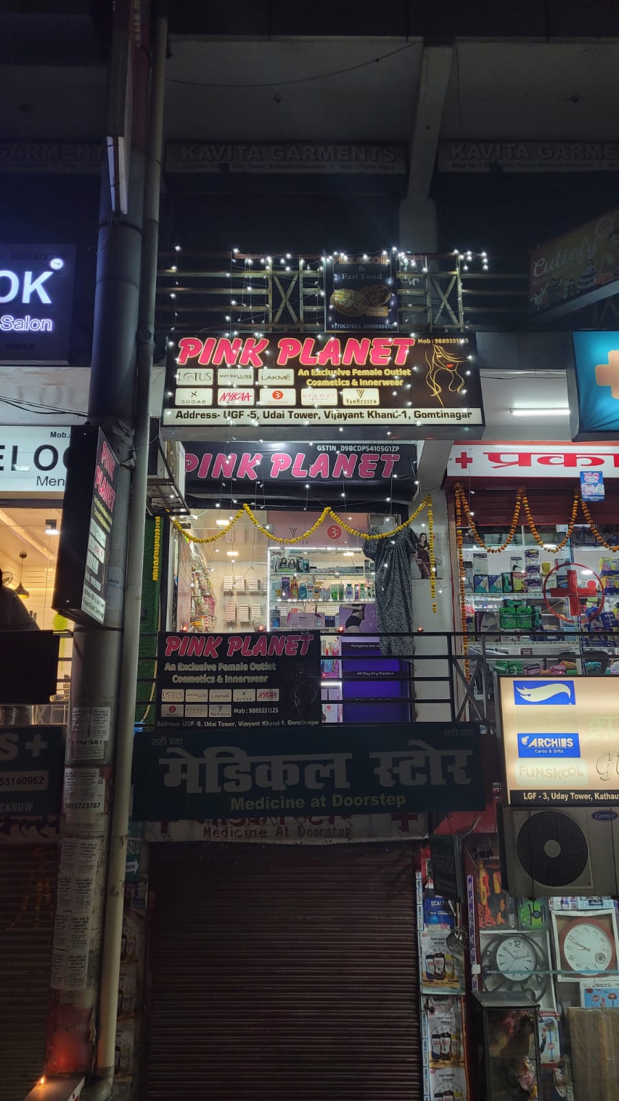Pink Planet Cosmetics