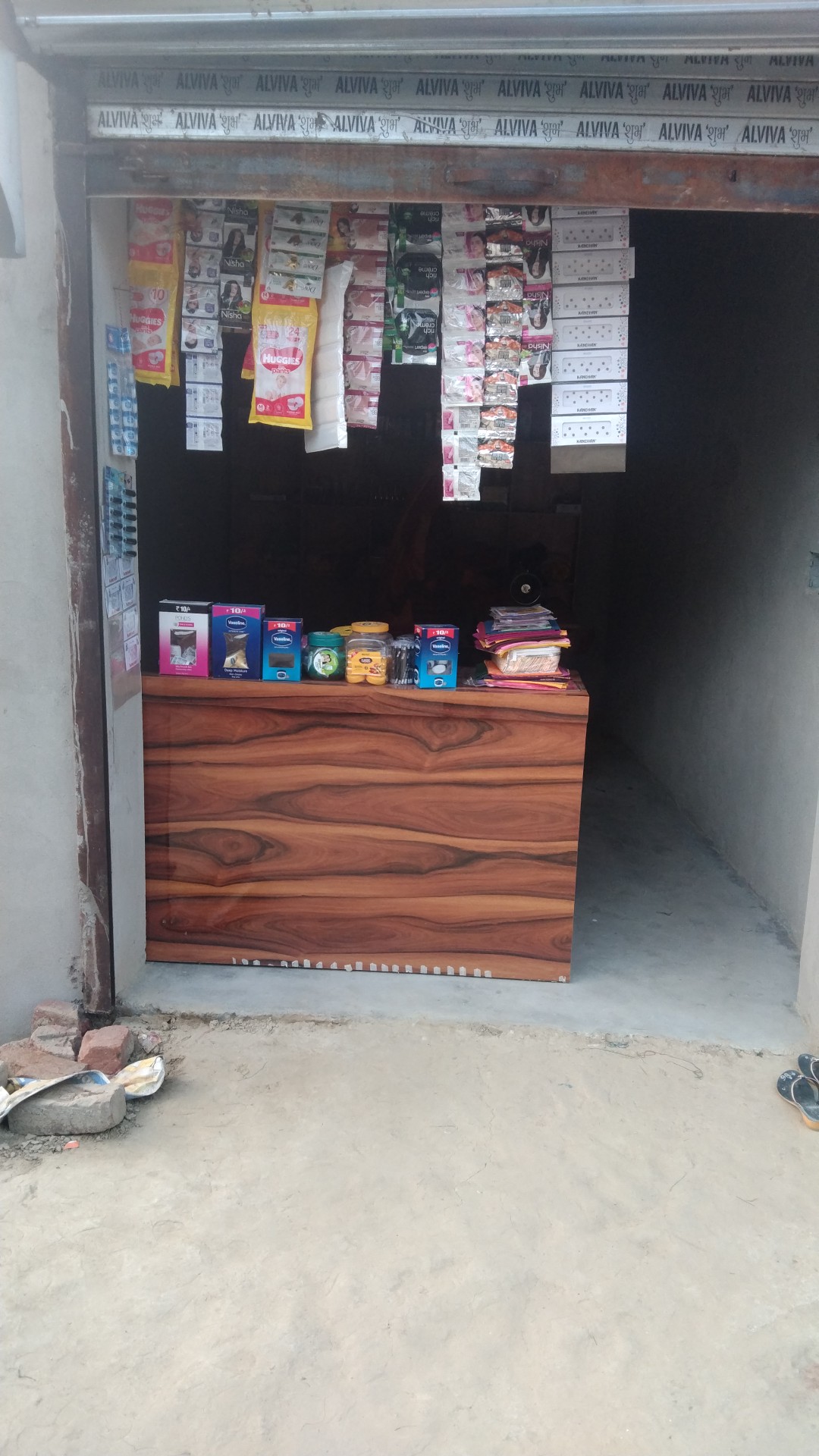 Cosmetic Shop