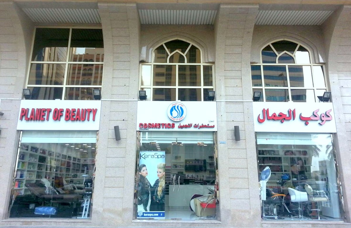 Planet Of Beauty