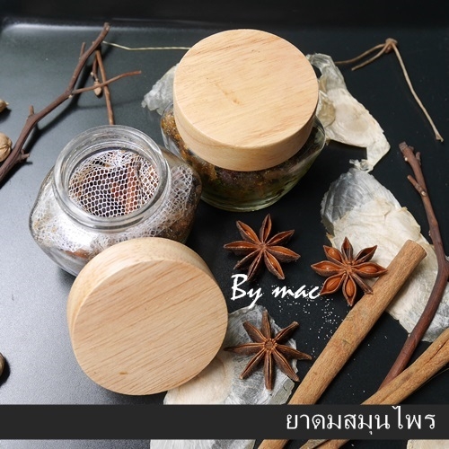 Mild Soap and Cosmetic