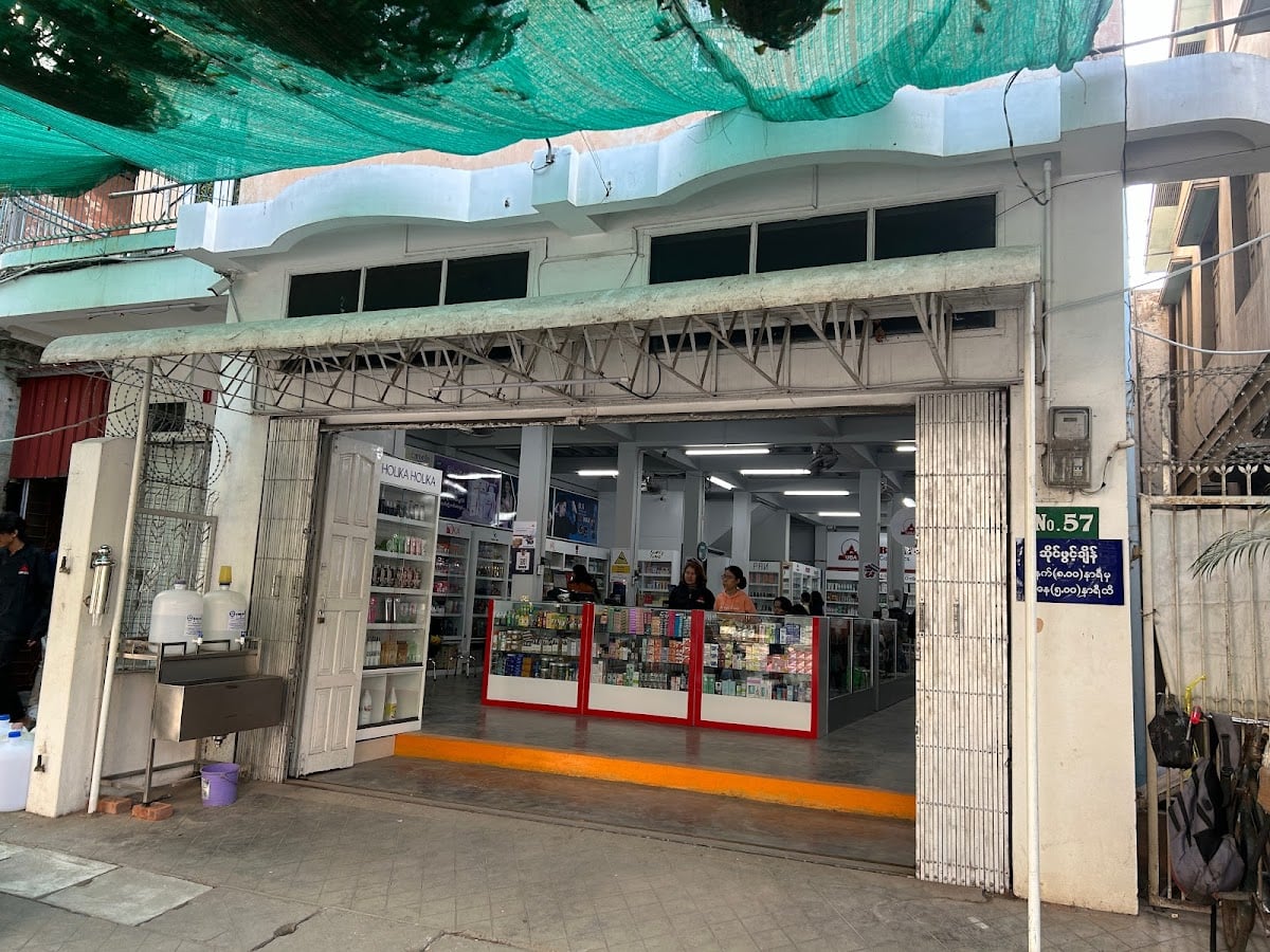 U Bo Aye Cosmetic Centre