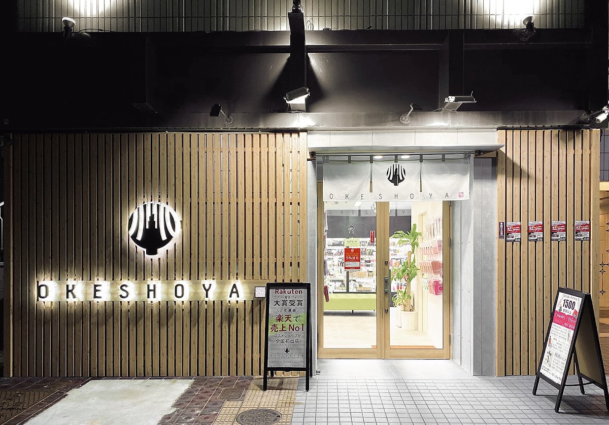 Okeshoya