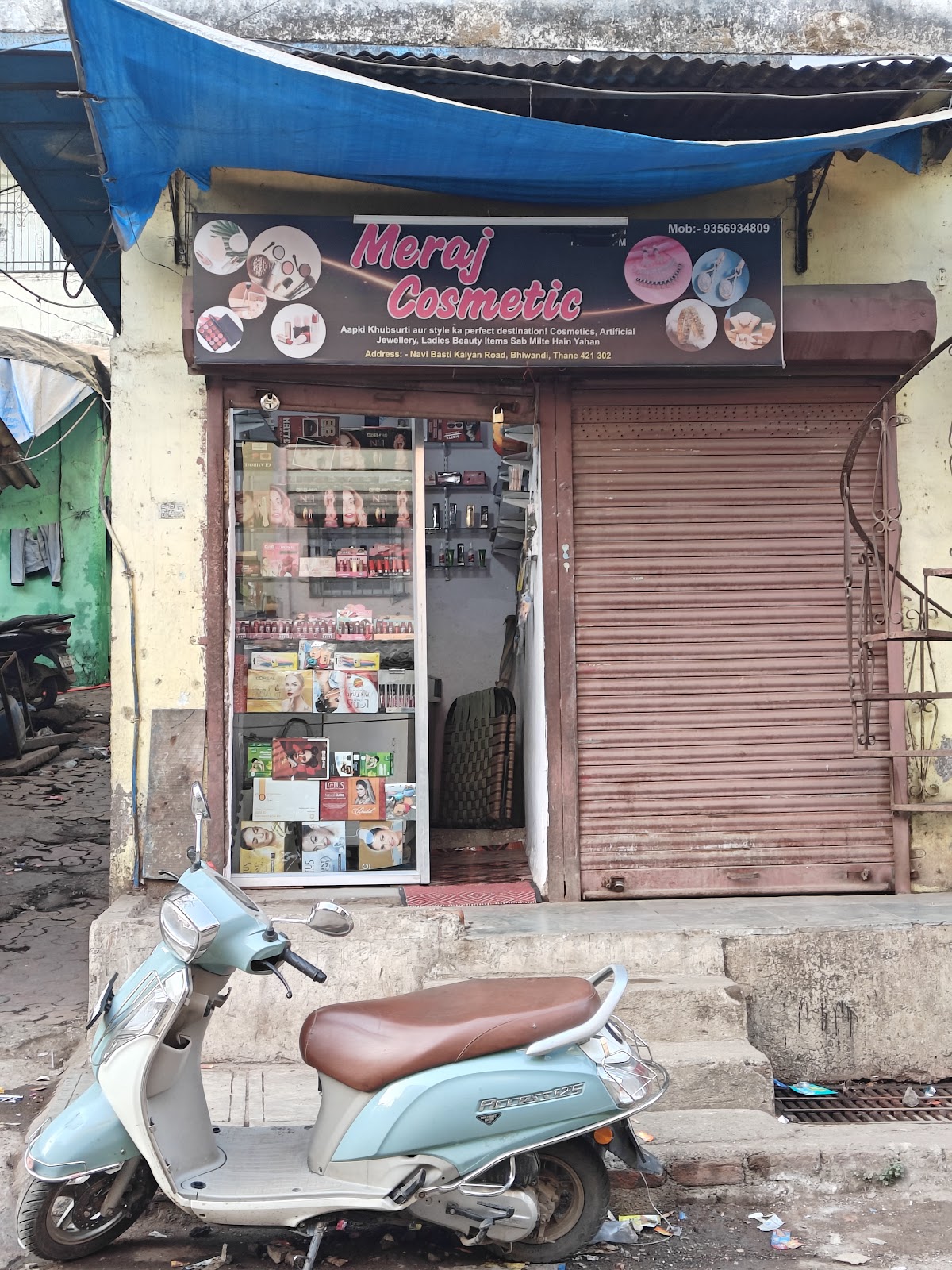 Meraj Cosmetic Shop
