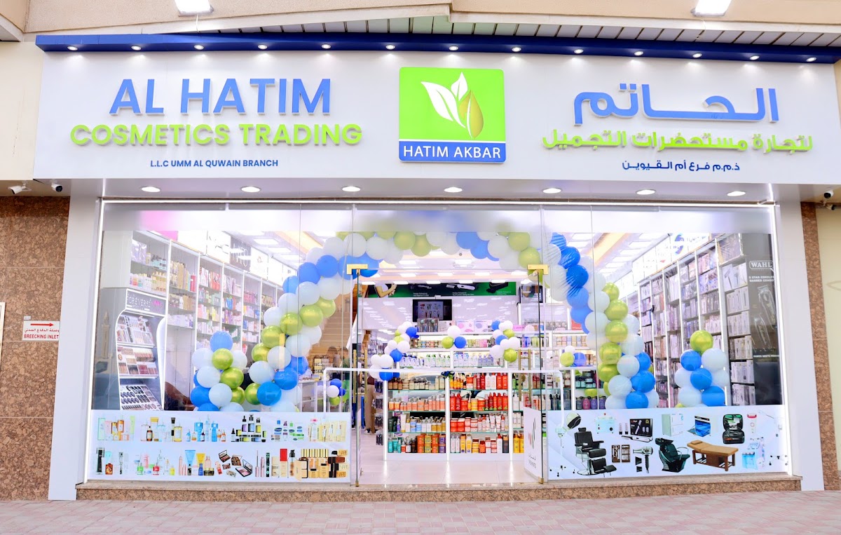 Al Hatim Cosmetics Trading