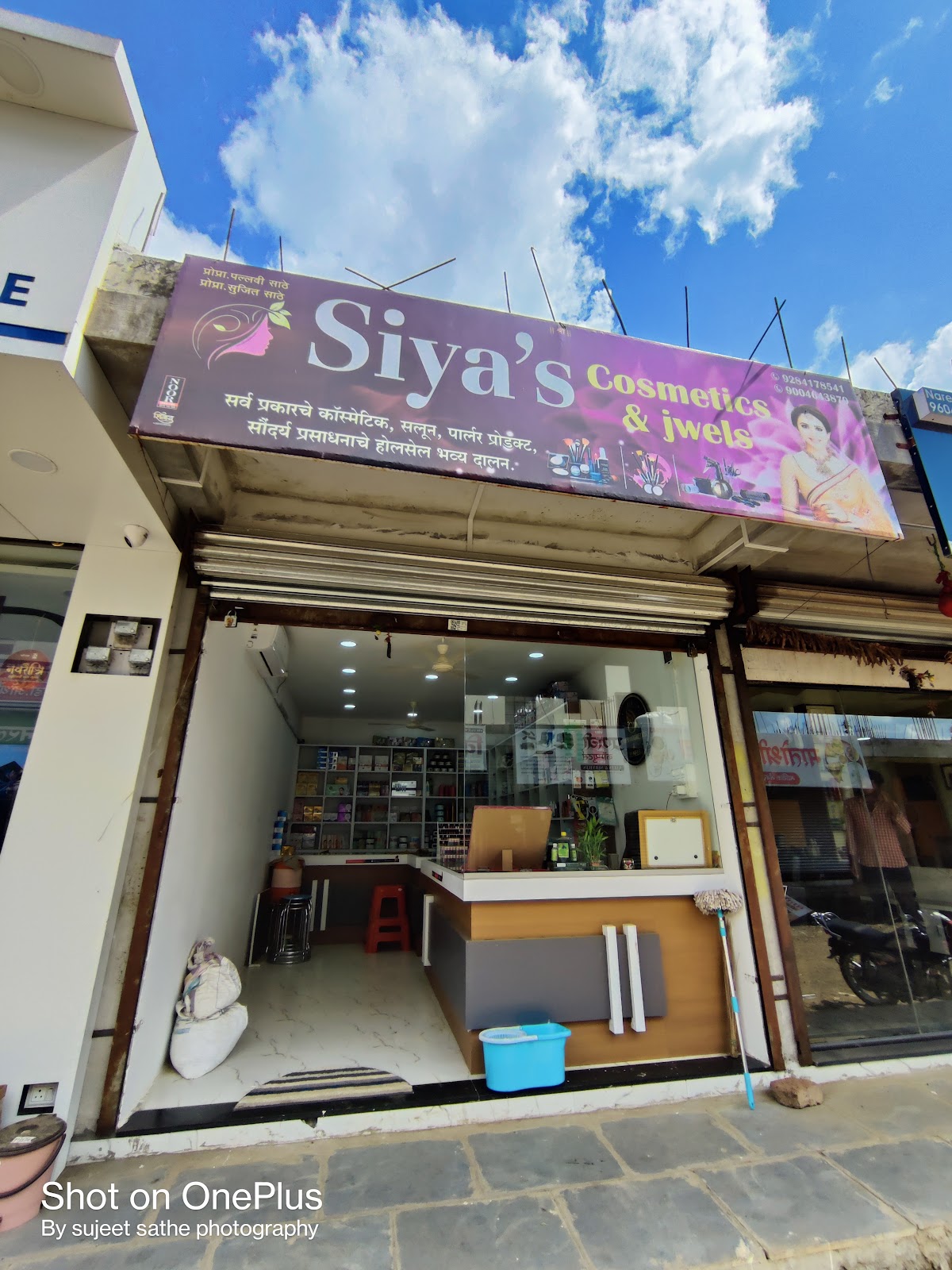 Siya's Cosmetics & Jewels