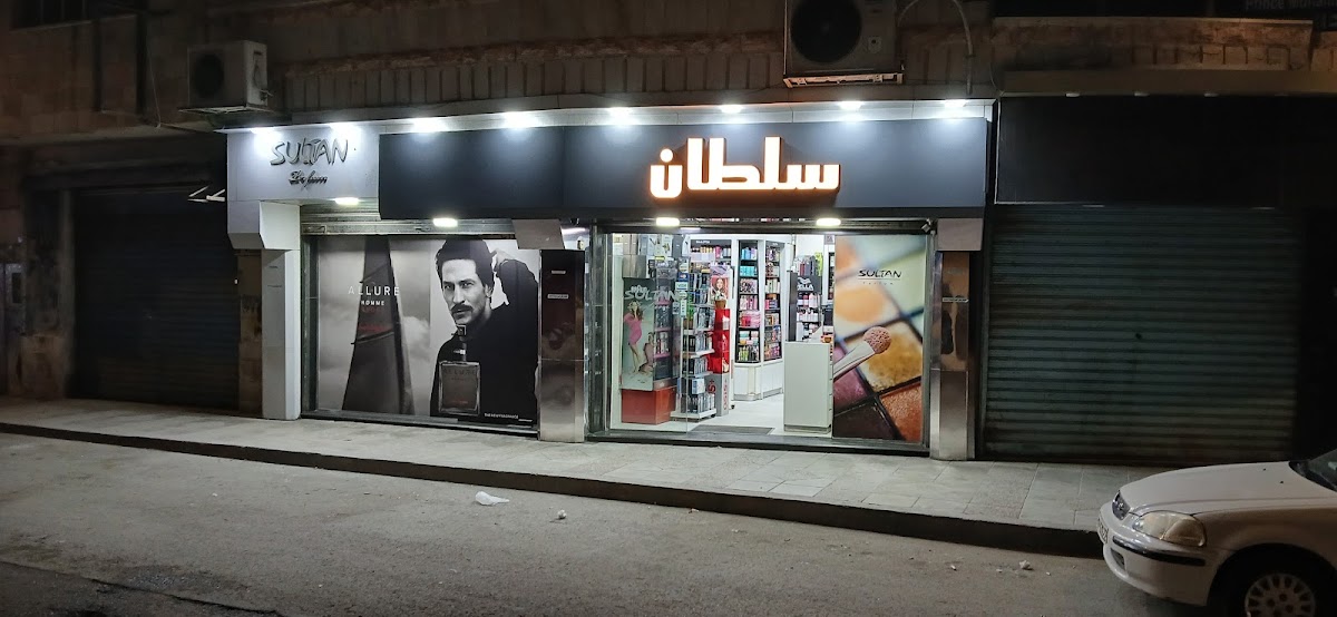 Al Sultan Perfumes