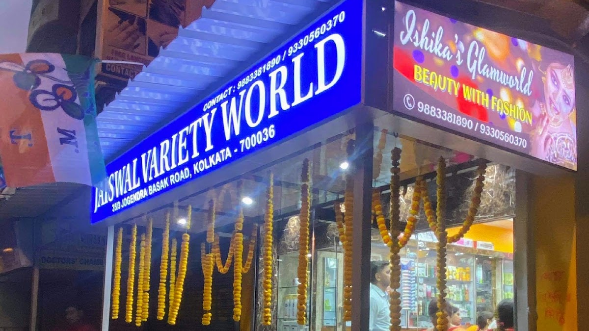 Jaiswal Variety World
