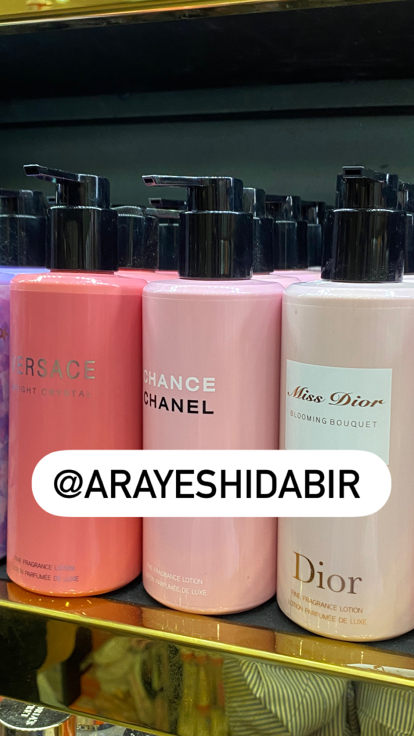 Bourse Lavazem Arayesh