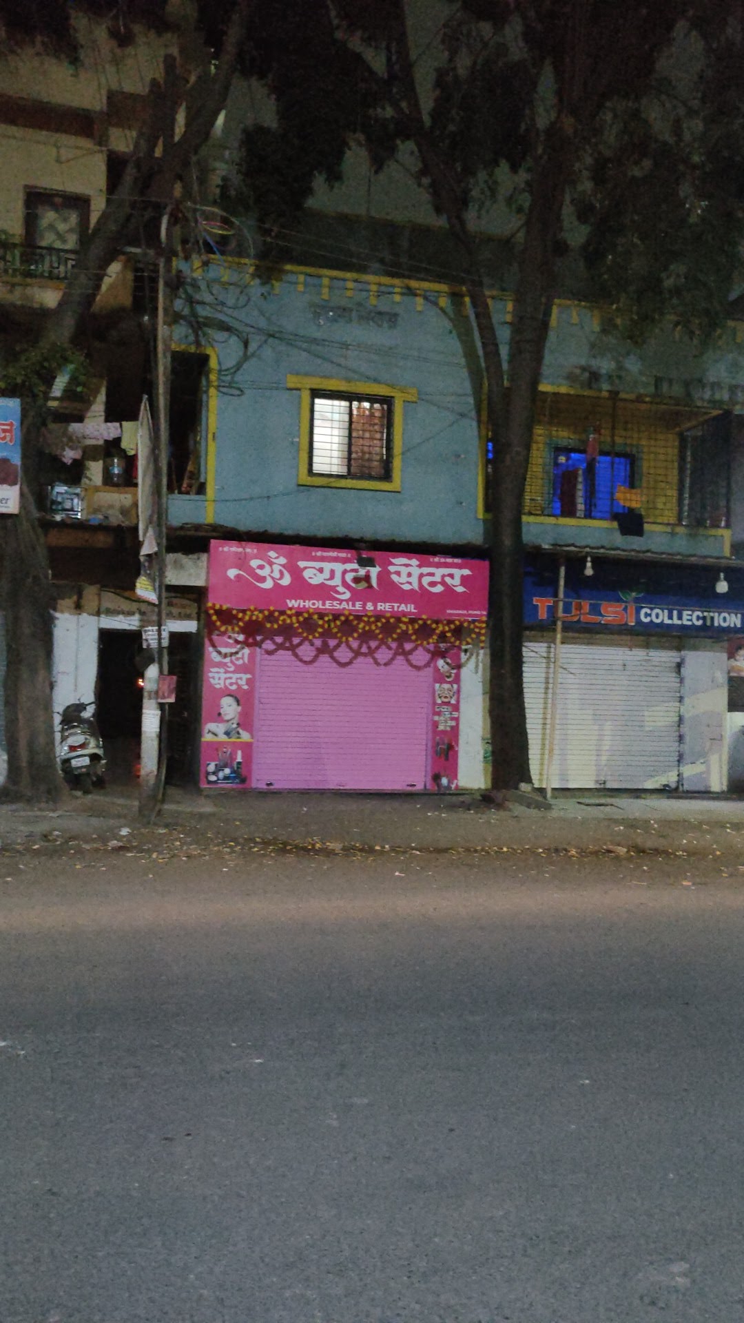Om beauty centre