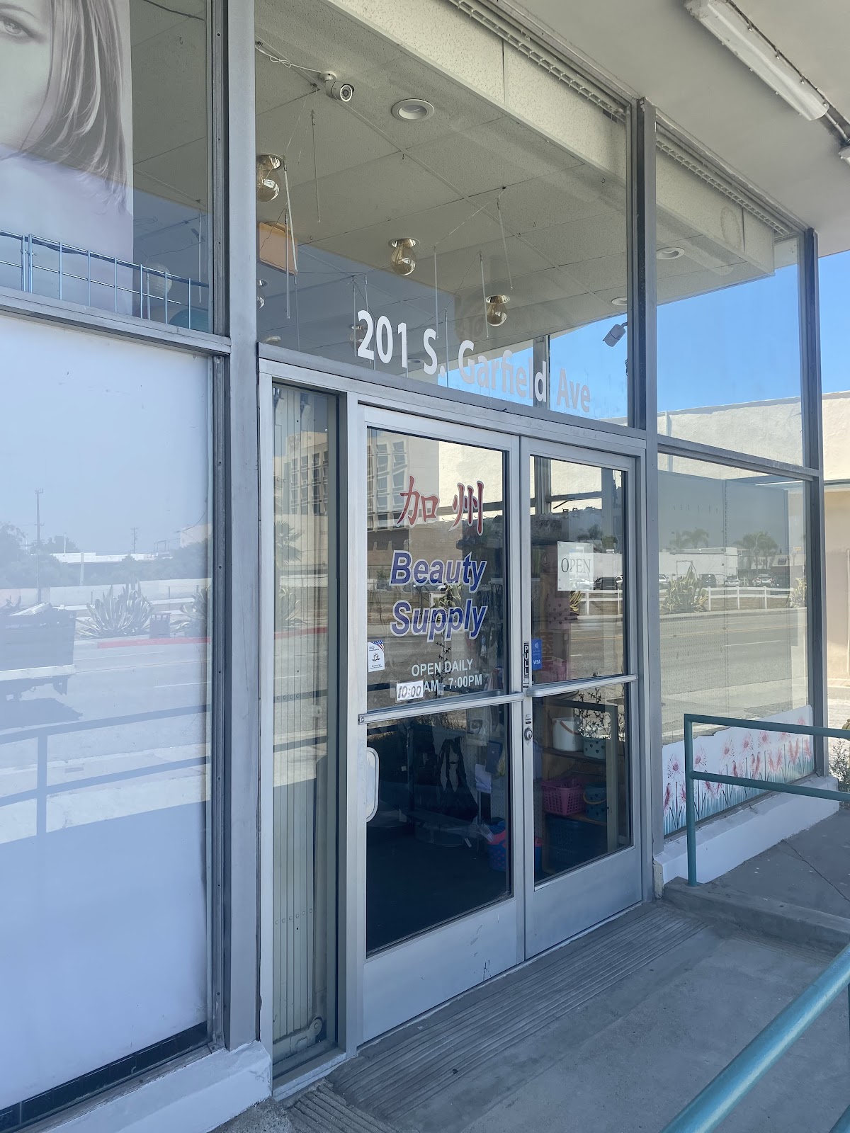 California Beauty Supply