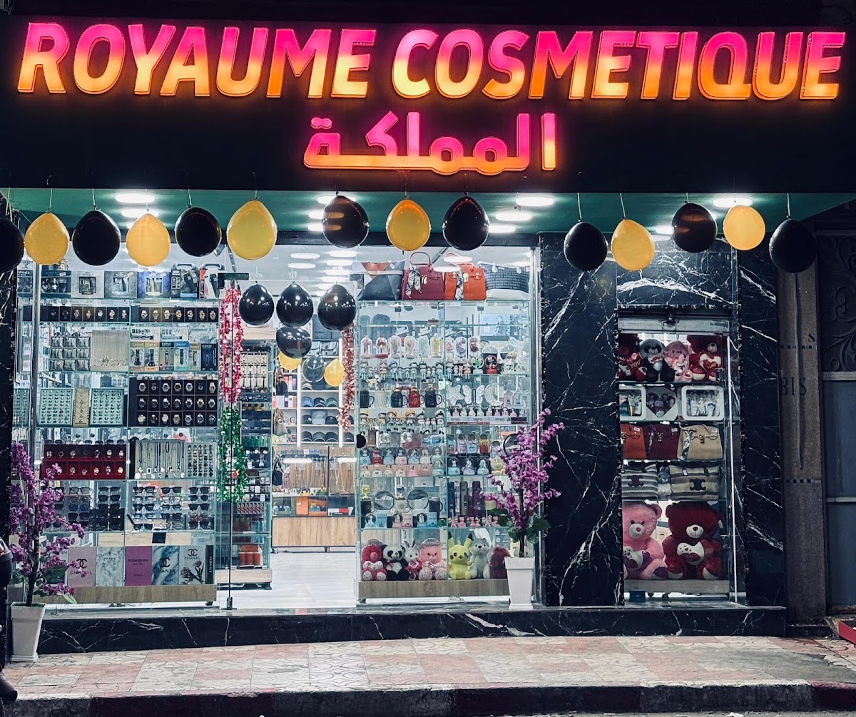 Royaume Cosmetique