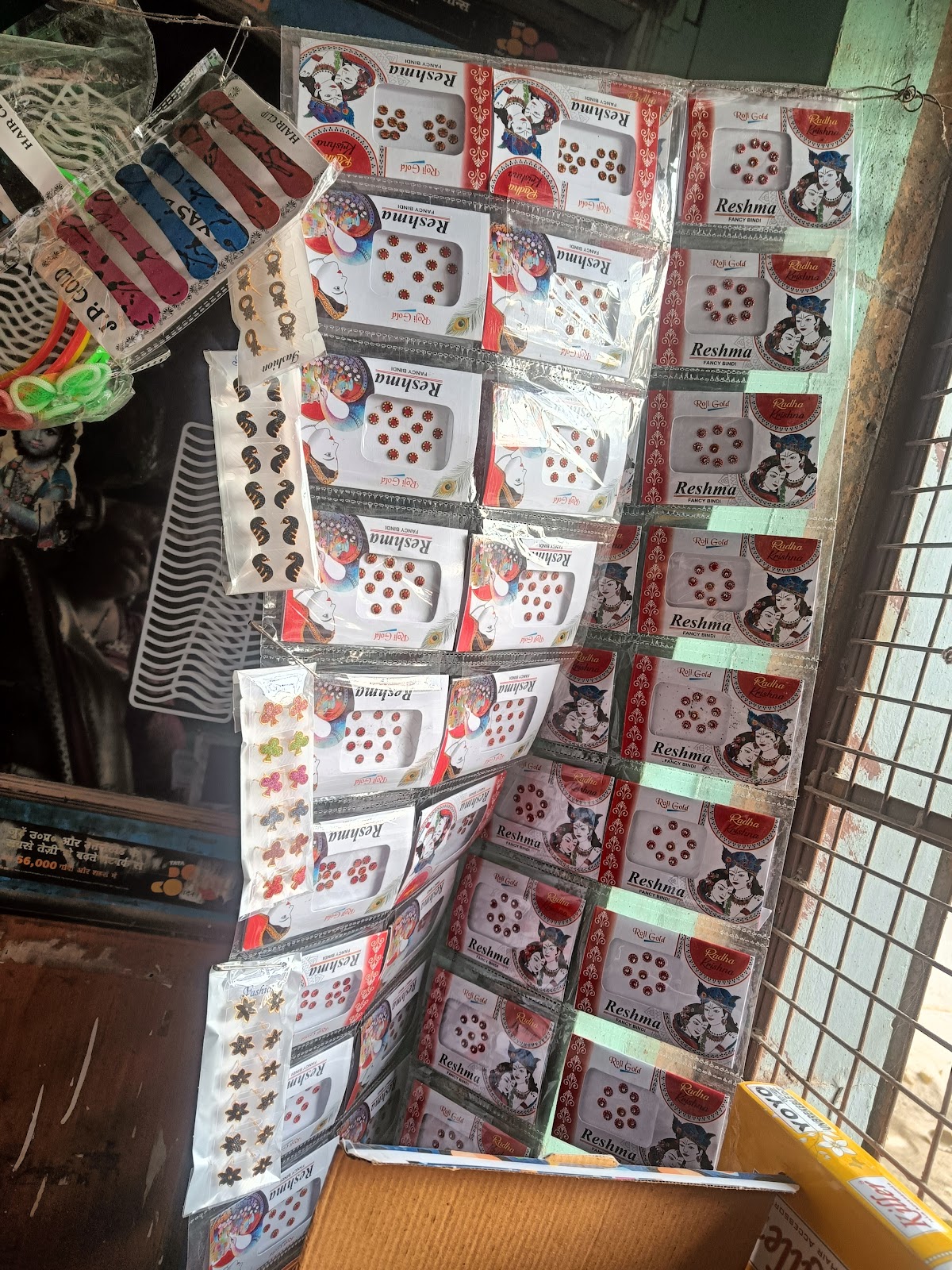 Anupa Shringaar Bhandar