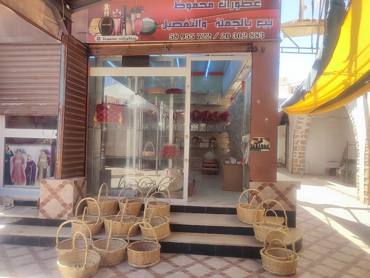 Mahfoudh Perfumes Medenine