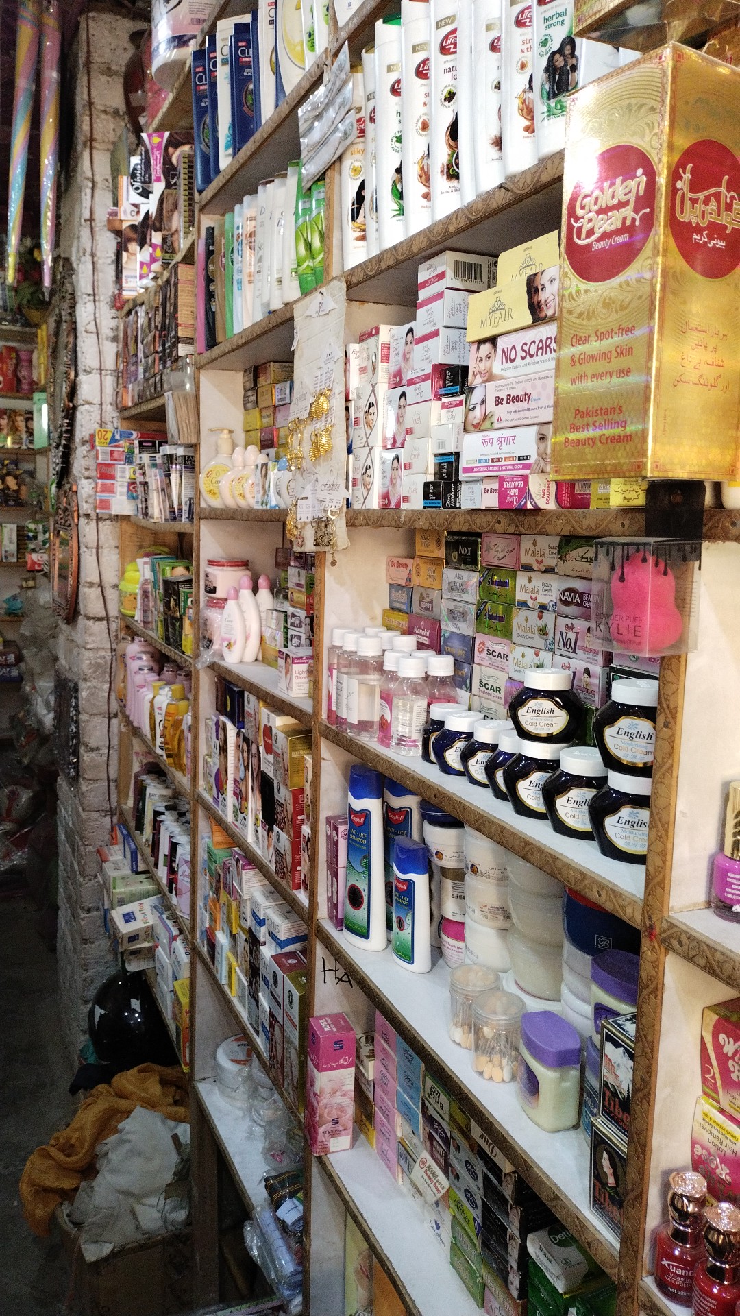 Qari Cosmetics Corner