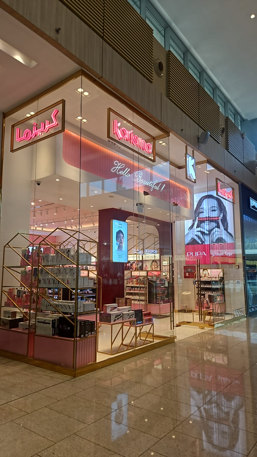 Karisma Doha Festival City