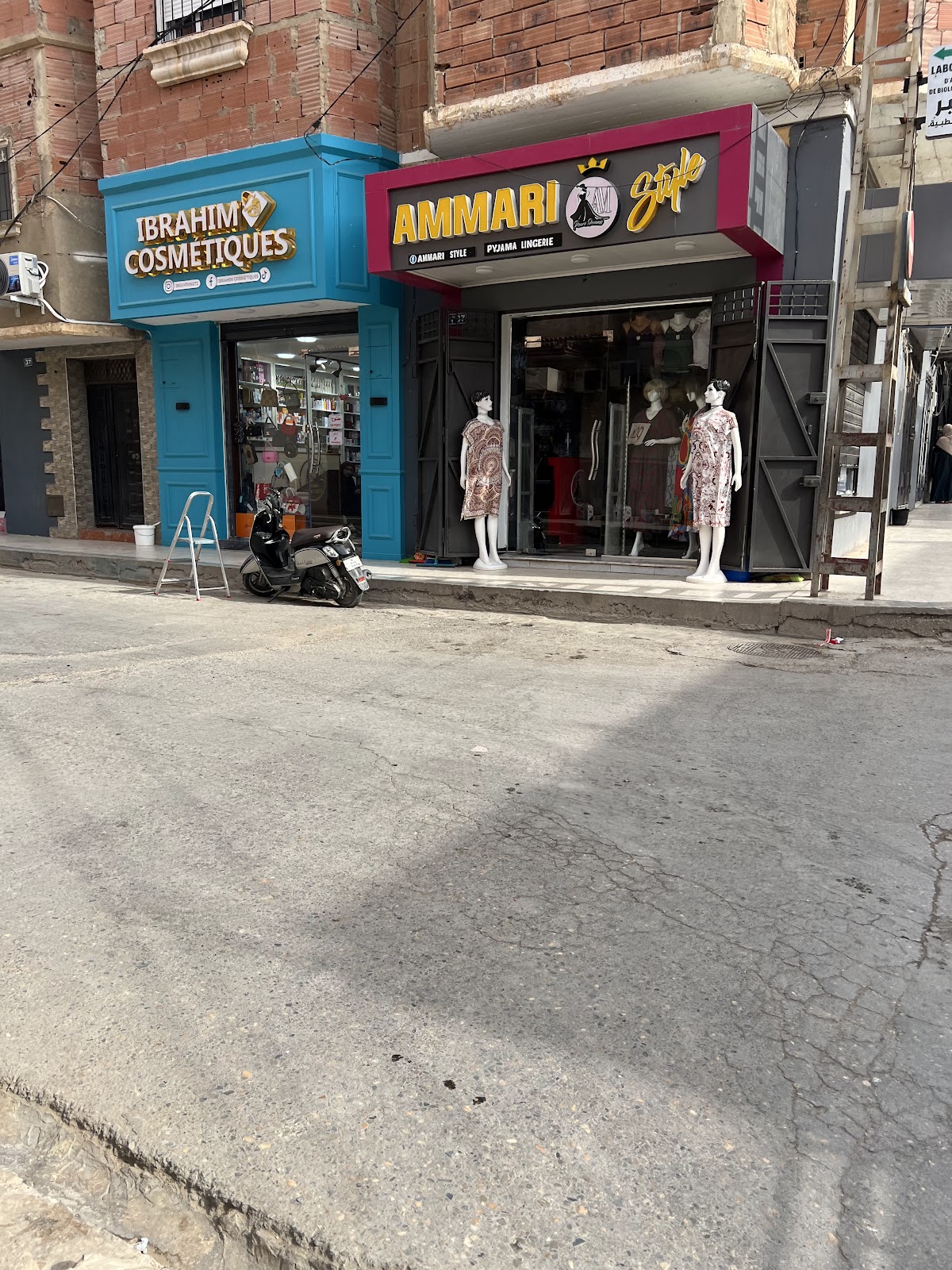 Ibrahim Cosmetique