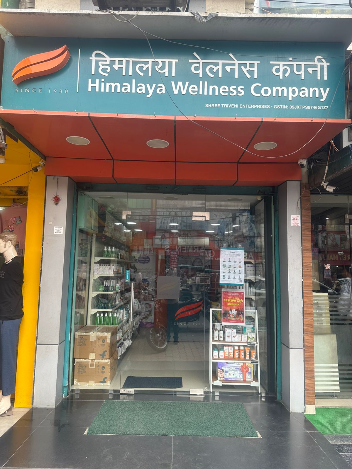 Himalaya Wellness Store