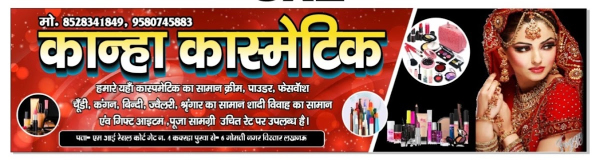 Kanha Cosmetics