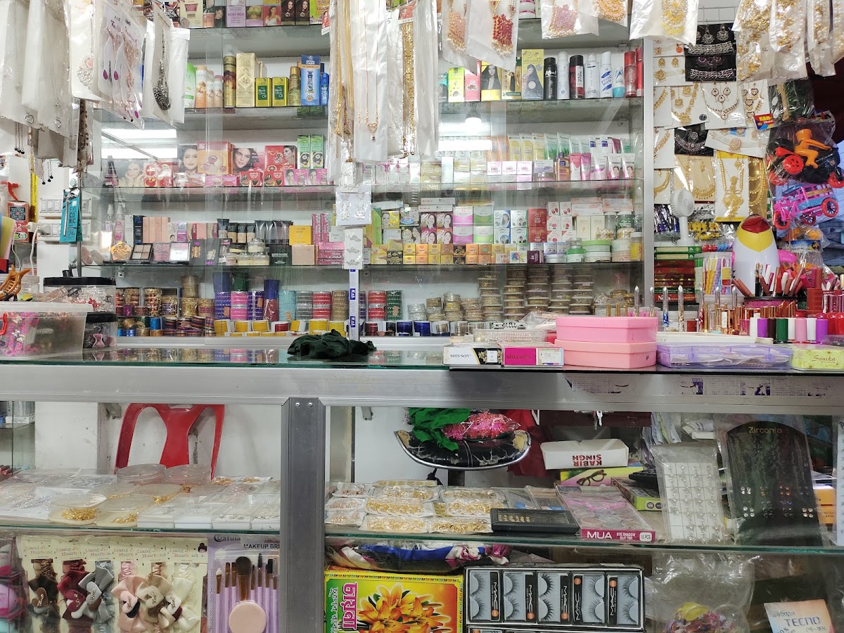 Muskan Cosmetic