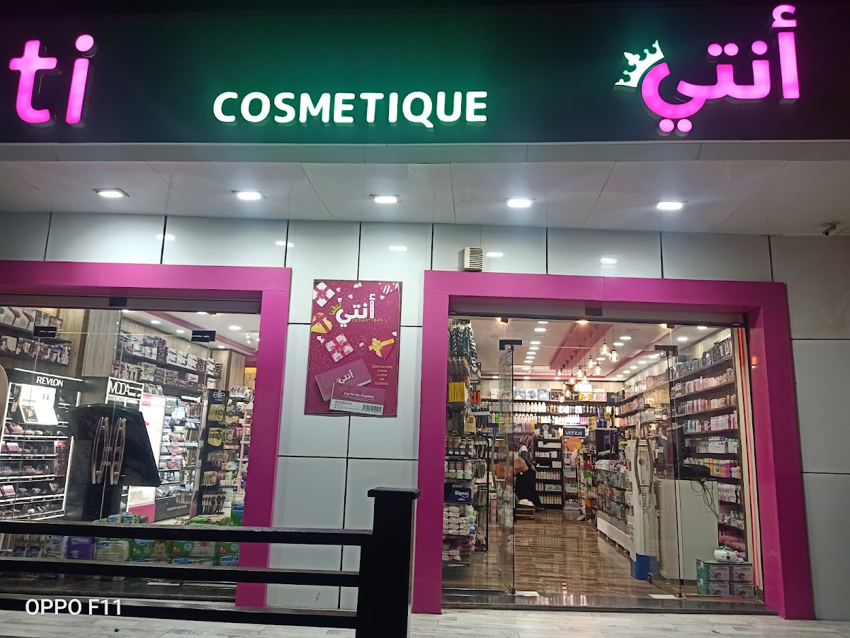 Enti Cosmétique