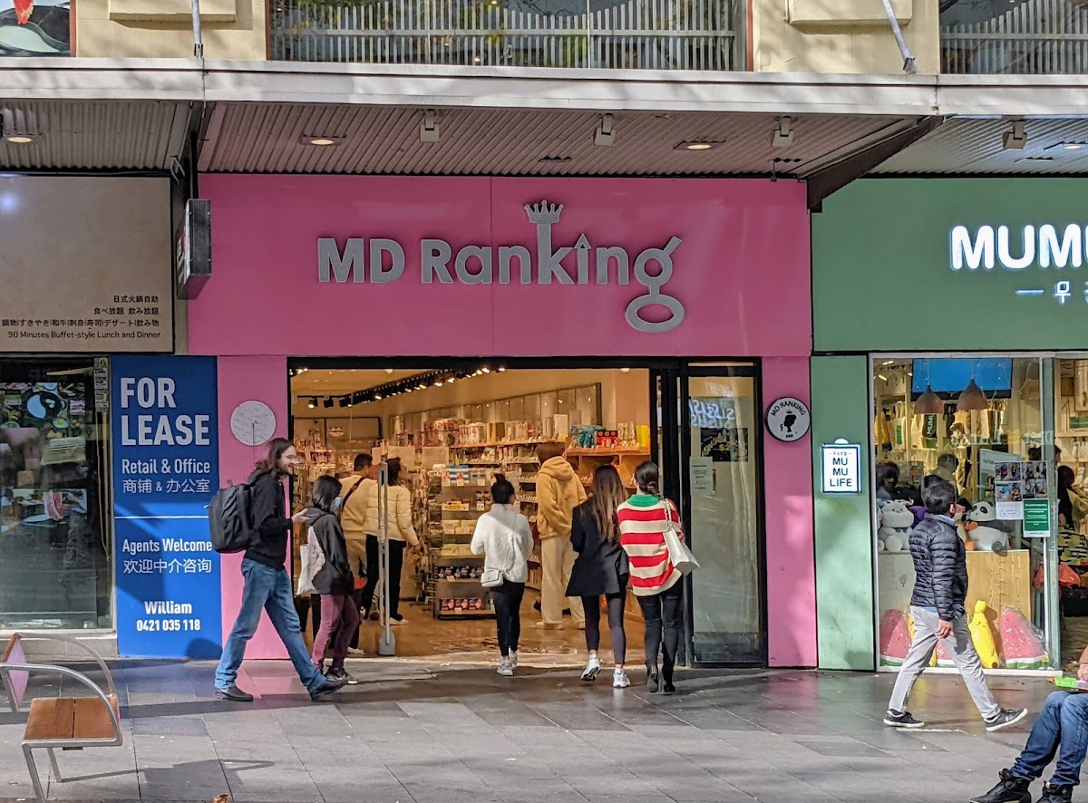 MD Ranking