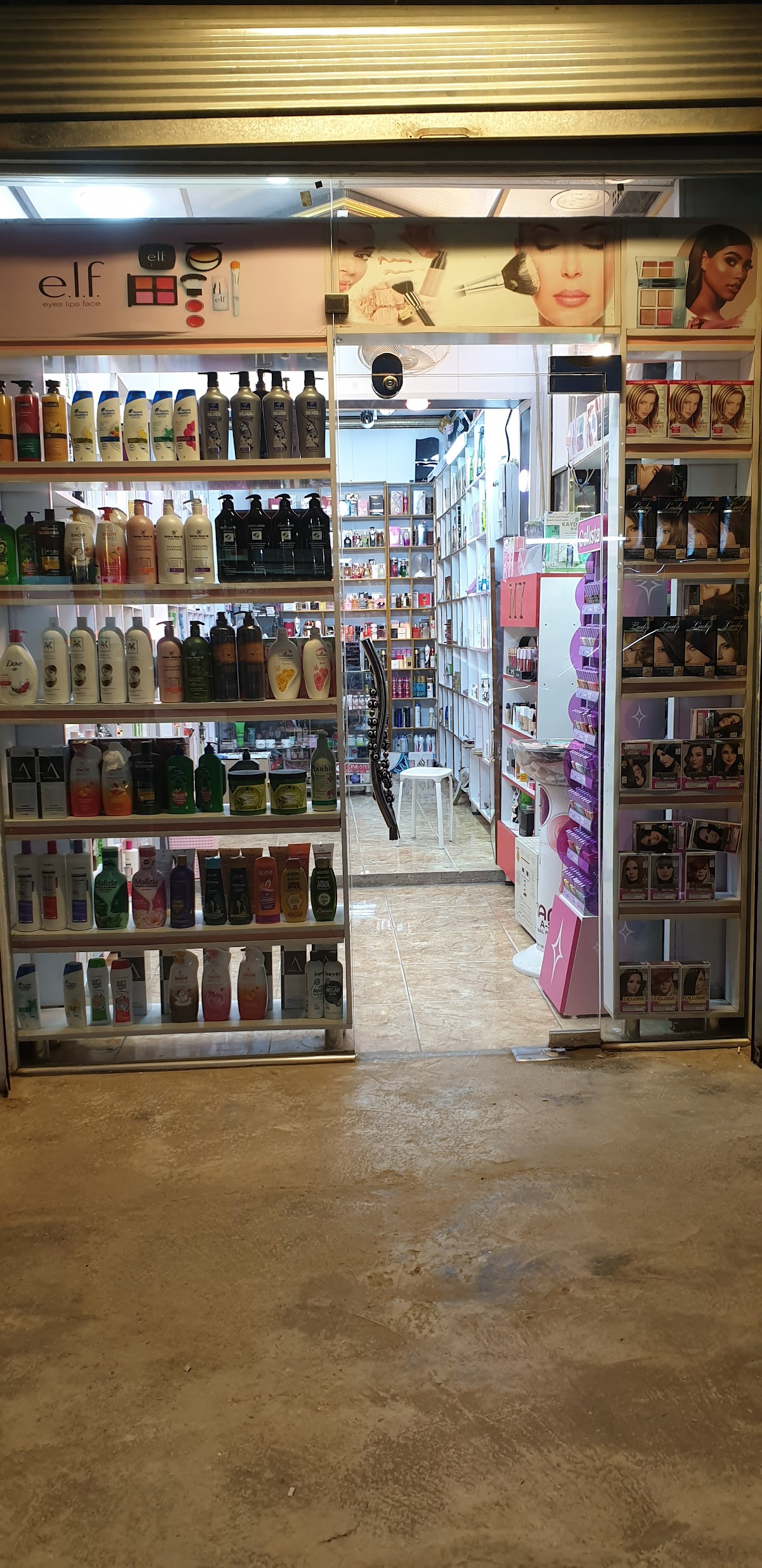 Cosmetic Ammar