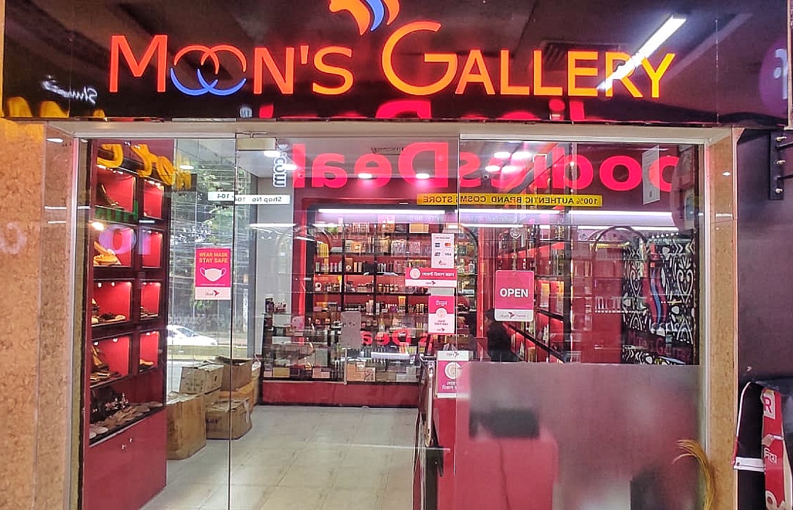 Moon's Gallery
