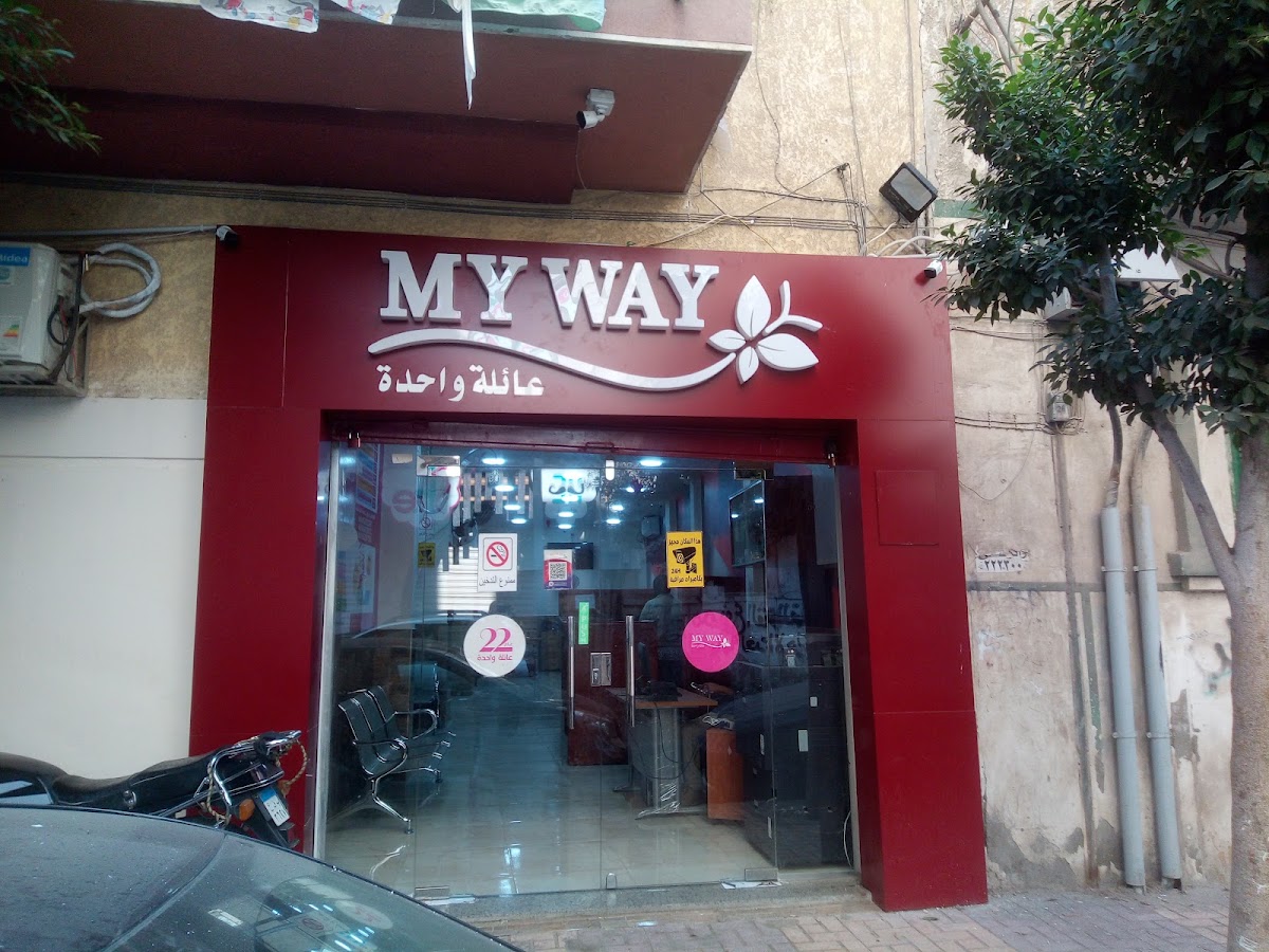 My Way Company Damanhour Beheira Branch